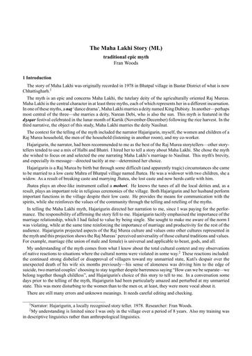 ML: The Maha Lakhi story