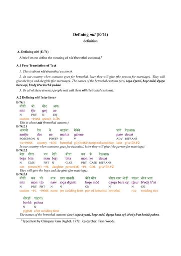 E-74: Defining Niti