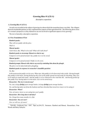 CE-1: Growing Rice #1